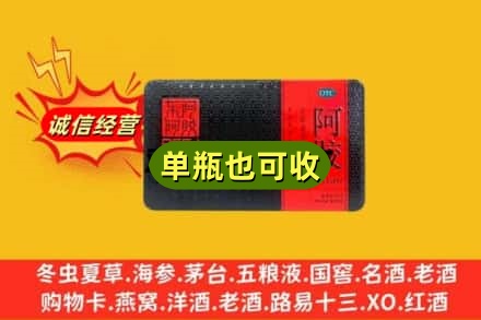新泰市回收阿胶
