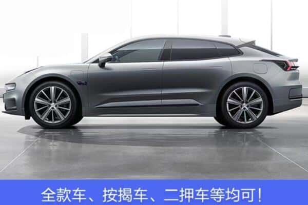 新泰市按揭车抵押